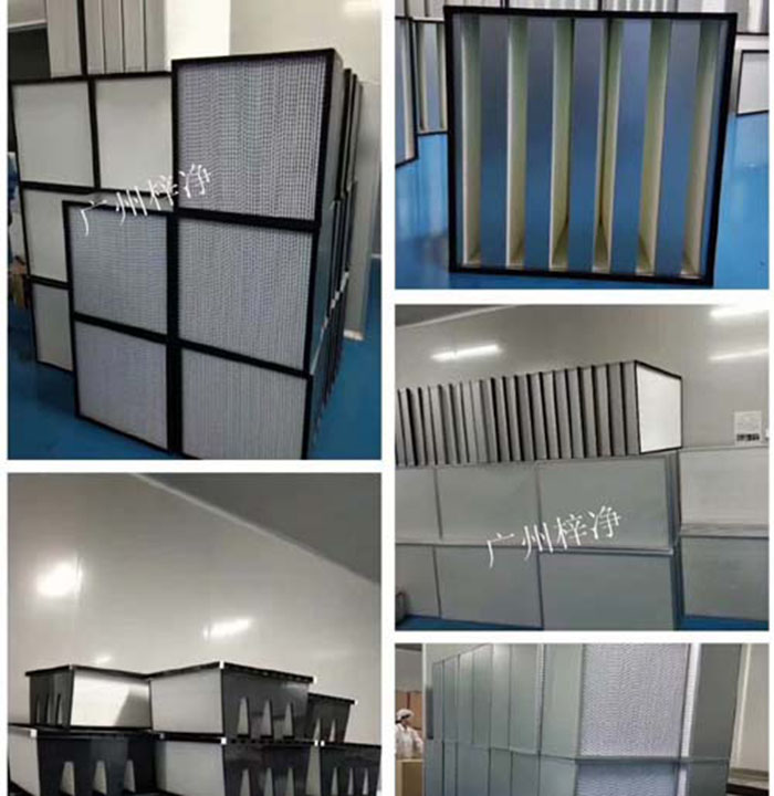高效過濾器的折疊的層數不同，過濾面積就不同，高效過濾器相同風速下阻力不同，使用壽命不同。