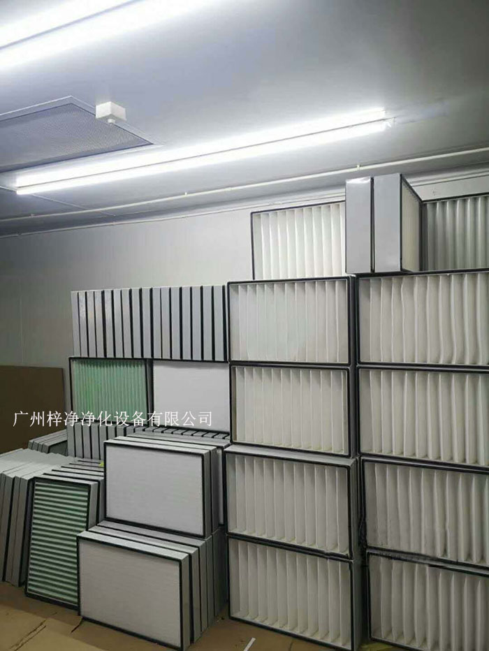 空氣過濾器應(yīng)提供不同的過濾級別，如G1級，、G2級、G3級、G4級；F5、F6、F7、F8、F9等，以滿足不同潔凈度要求；H10、H11、H12、H13、H14等。